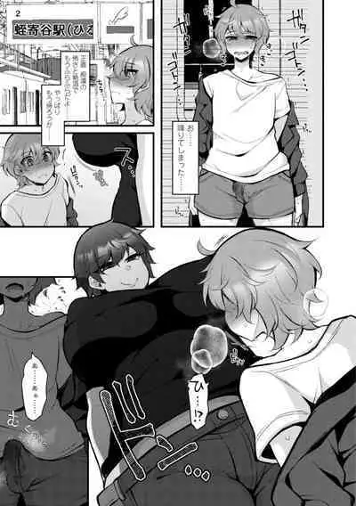 Onnanoko-sama no Iu Toori