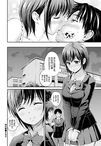 COMIC BAVEL 2016-04 [Digital]