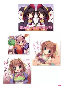 [Yukie] MOEOH Selection Flower Flower Yukie Gashuu