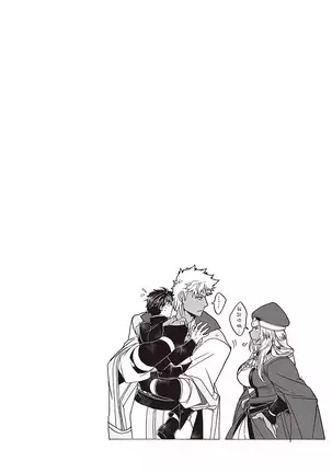 Kyojinzoku no Hanayome Ch. 1-3