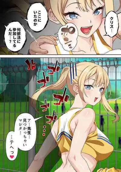 Ryuugakusei Class no Saimin Dosukebe Ibunka Kouryuu