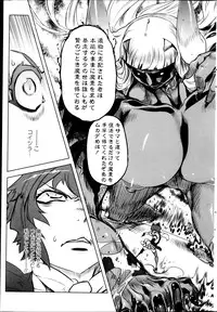 COMIC Penguin Club 2013-03