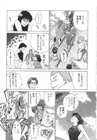 [Kamitsuki Manmaru] GO GO HEAVEN!! Vol.1