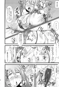 (C85) [FONETRASON (Ryutou)] Shield Knight Elsain Vol. 15 Succubus Prison