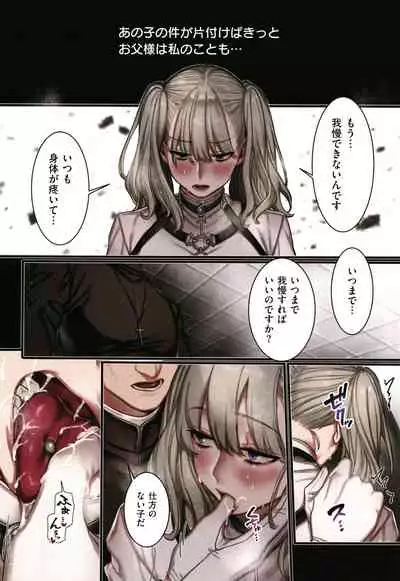 Yolki Palki Sakuhinshuu 2