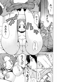 BUSTER COMIC 2008-11