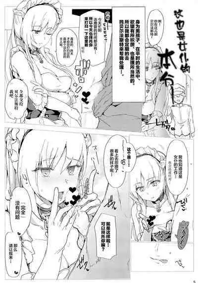 Kantai Sukebe Collection