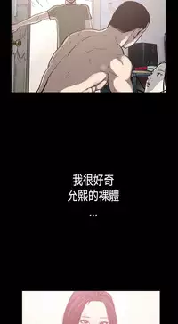 同居【chinese】1-15