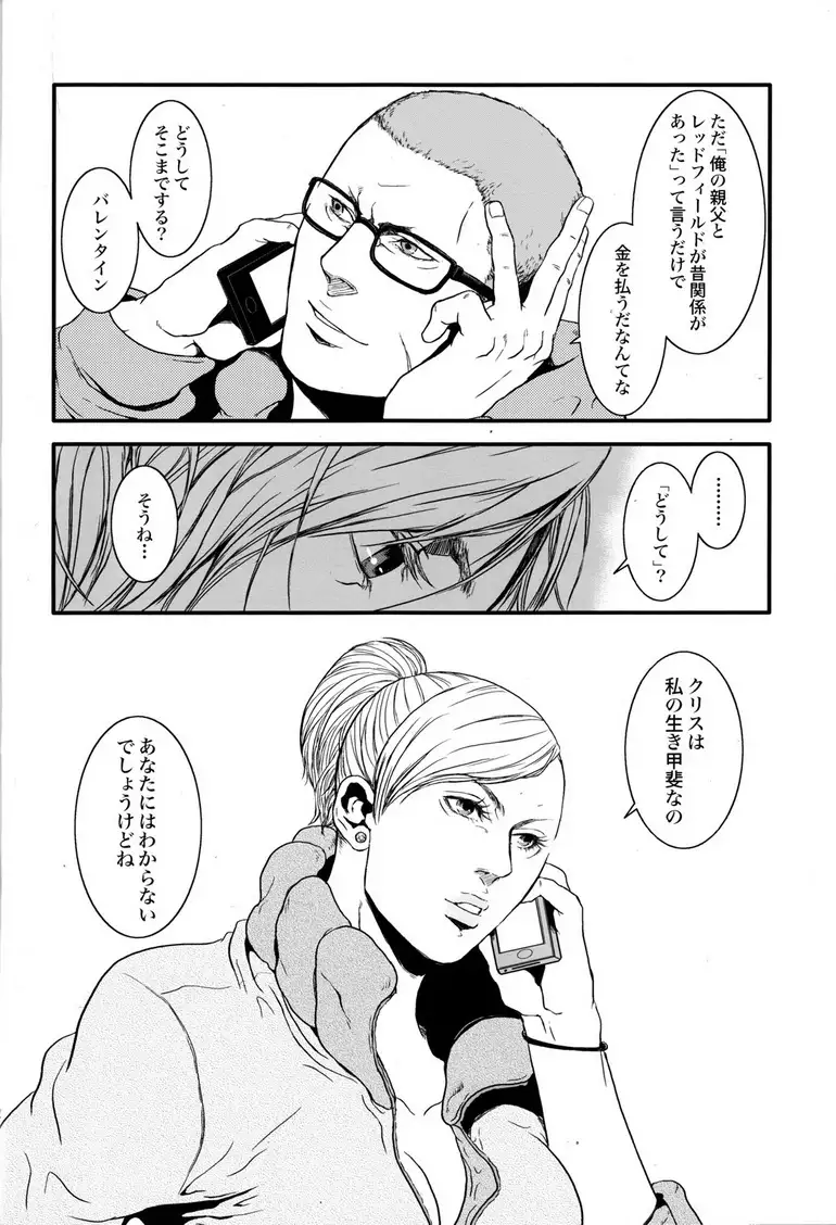 Kenbou Gorilla wa Banana no Yume wo Miruka