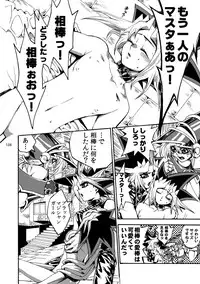 [Quartzshow (hari)] RE:WW2 Yami Hyou Sairoku-Shuu (Yu-Gi-Oh!) [Digital]