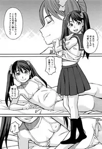 [Zukiki] Mou, Yametee !