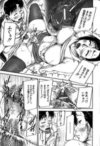 COMIC MILF 2011-06 Vol. 1