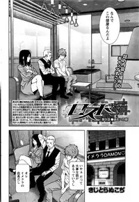 [Kijitora Nukoji] Lost