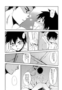 (HaruCC20) [Ponkotsu-ki (Waka)] NONPOI (Dorohedoro)