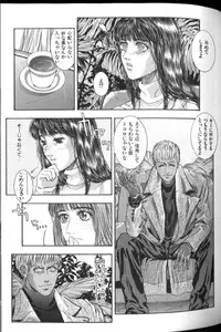 [Kotobuki Kazuki] Tenkai Kouro 2