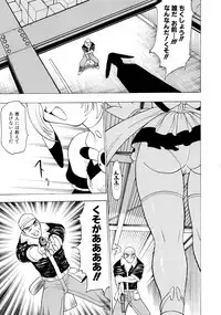 [Pichiku] Shoujo Shuukaku-sai