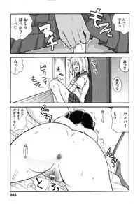 COMIC XO 2007-08 Vol. 15