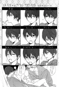 (HaruCC20) [Sneeeze (Kubu)] Yokou Enshuu (Free!)