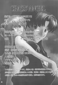 (C74) [TENGU NO TSUZURA (Kuro Tengu)] CRAZY ANGEL (Neon Genesis Evangelion)