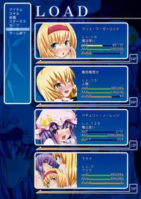 (SC52) [Kamikadou (Ginyou Haru)] Touhou no Eroge 3 (Touhou Project)