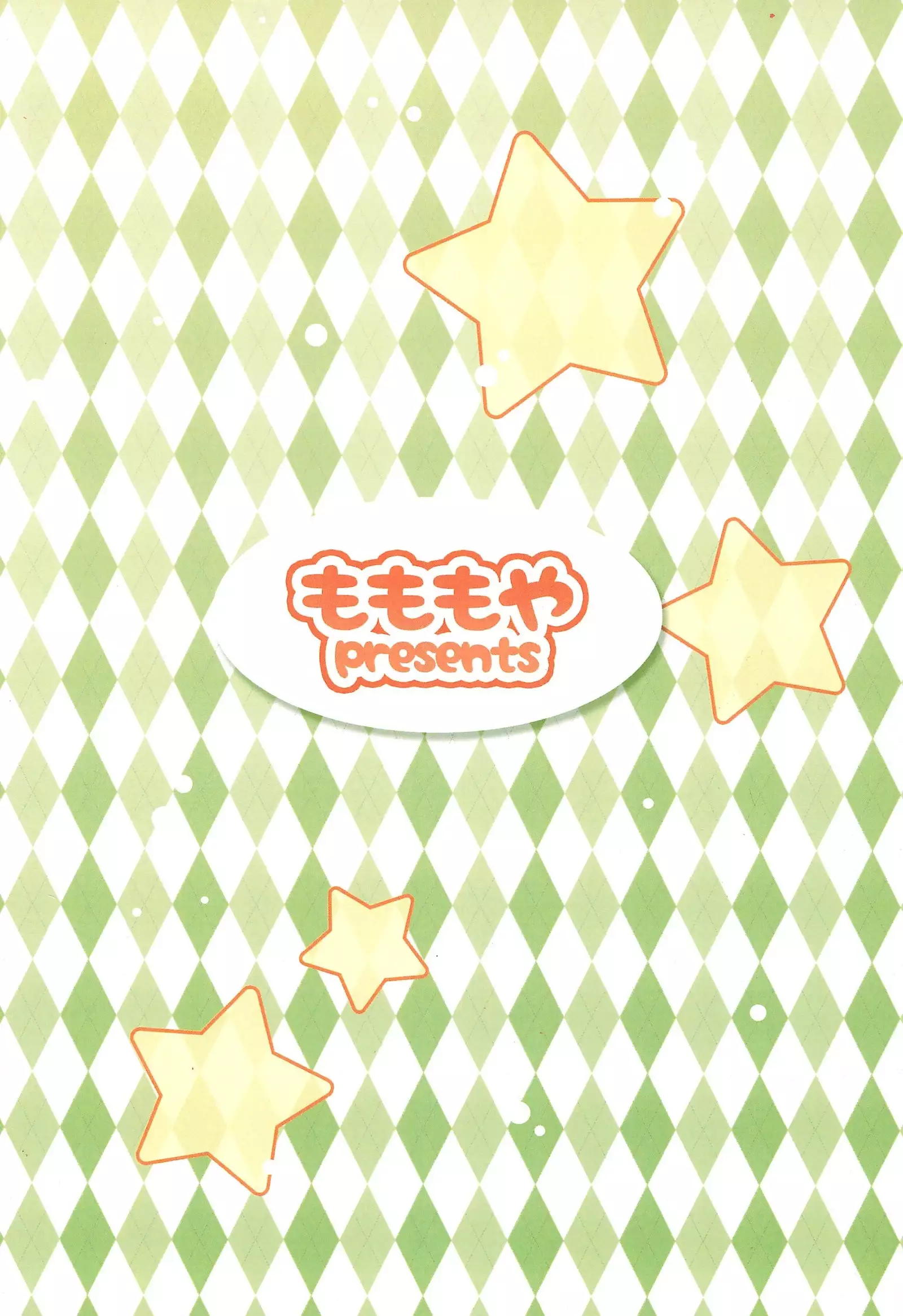 Roll-chan to Hakase no Nichijou