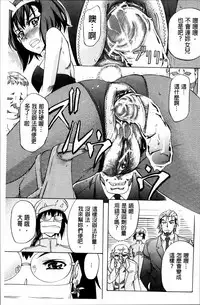 [Kikuichi Monji] W-C Water Closet [Chinese]