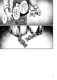 BEE'S KNEES STRIPPER