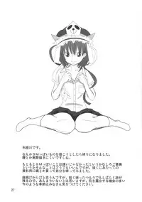 (C80) [Hibiki (Igan Seijin)] Kimi wa Dare to Kiss wo Suru? (Various)