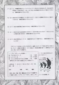 (C51) [Yabougumi (Kawamoto Hiroshi)] Yabou Rannyuu (Various)