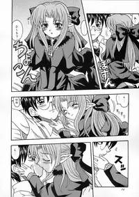 (C61) [K2 Tomo no Kai (Mizuki)] Tsukuyoi (Tsukihime)