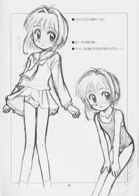 (C66) [Jido-Hikki (Kokekokko Coma)] Cherry Season (Cardcaptor Sakura)