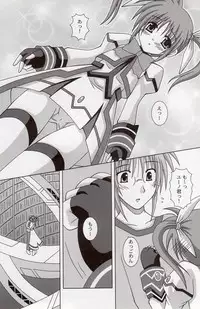 (Puniket 15) [I'm (Nagana Sayui)] Crystal (Mahou Shoujo Lyrical Nanoha)