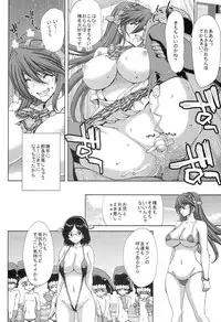 (C86) [Polinky Hiroba (Hori Hiroaki)] K-ASS (Kantai Collection -KanColle-)