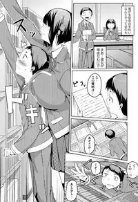 [Naitou Gura] Junjou Chijo Bitch