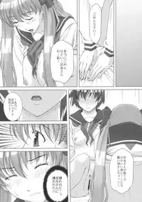 (C76) [HILAND-STUDIO (Ueno Naoya)] GIRL'S CAPRICCIO 15 (Saki)