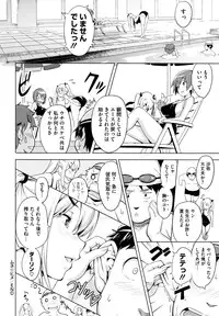 [Takeda Hiromitsu] Tsundero