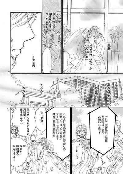 Renai LoveMax 2023-06