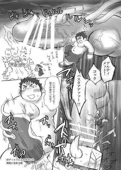 [Nibiiro no Sora (Isuke Gratanity)] Isuke Tanpenshuu Happy Crazy Day's [Digital]