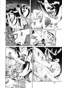 [Eromangaman] Kuwagata - The Stag Beetle