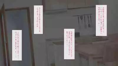 Hensai wa Karada de 3