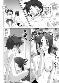 (C69) [Bloody Hawk (Various)] Lie4channel (GUNDAM SEED DESTINY, Eureka Seven)