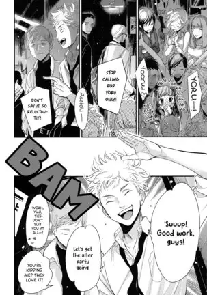 Yoru to Asa no Uta EC