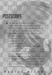 (CR36) [ESSENTIA (Fujima Takuya)] Cure^2 Mode (Futari wa Precure)