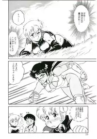 [Amagi Kei] Ikinari! can^2 3