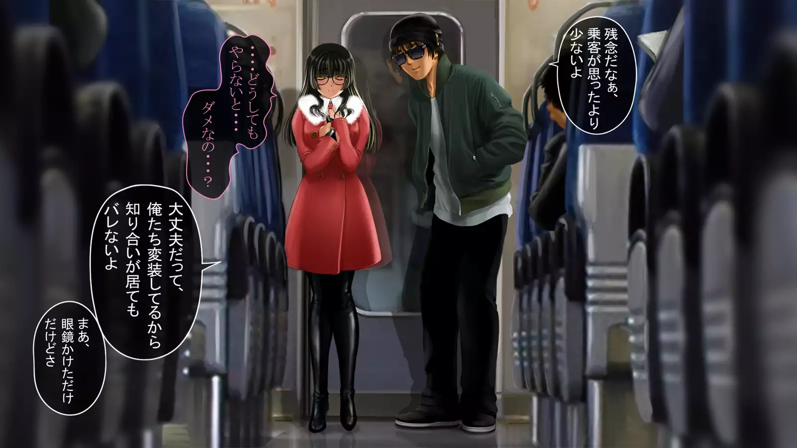 Dohentai ni sareteyuku seijyunshimai no dosukebe monogatari