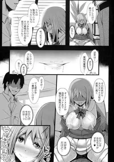 Kanojo No Otona Switch