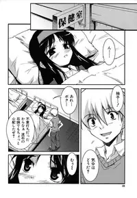 Colorful Drops 2006-01 Vol. 2