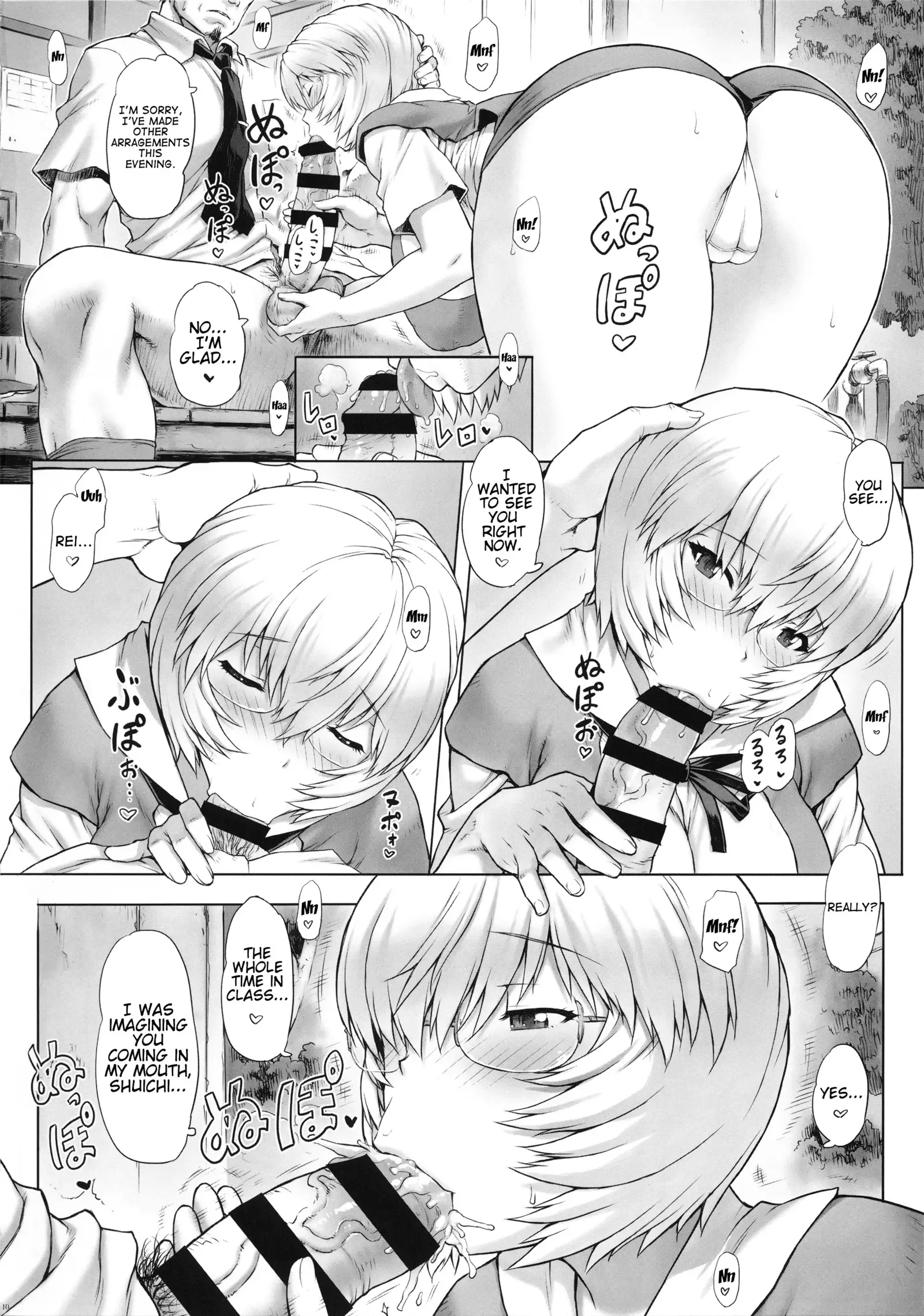 Ayanami Chapter 8 - Girlfriend Edition