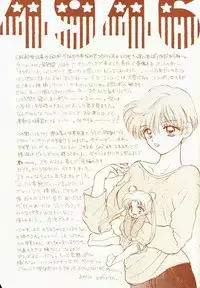 [Sailor Q2 (RYÖ)] 4946 Sailor Q2 Book no.10 (Sailor Moon)
