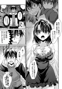 [Shinonome Ryu] Ore to Kanojo to Owaru Sekai Ch. 1-14